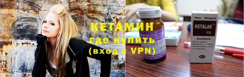 купить  сайты  ссылка на мегу ССЫЛКА  Кетамин ketamine  Краснокаменск 