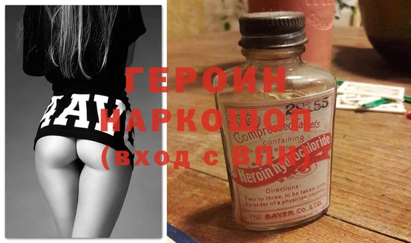 прущая мука Верея