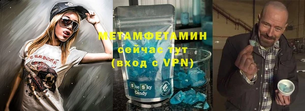 прущая мука Верея