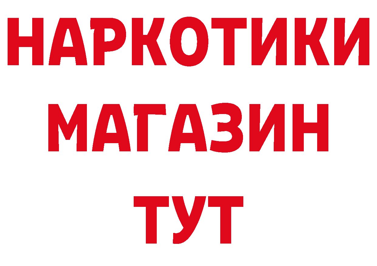 Cannafood конопля зеркало нарко площадка гидра Краснокаменск