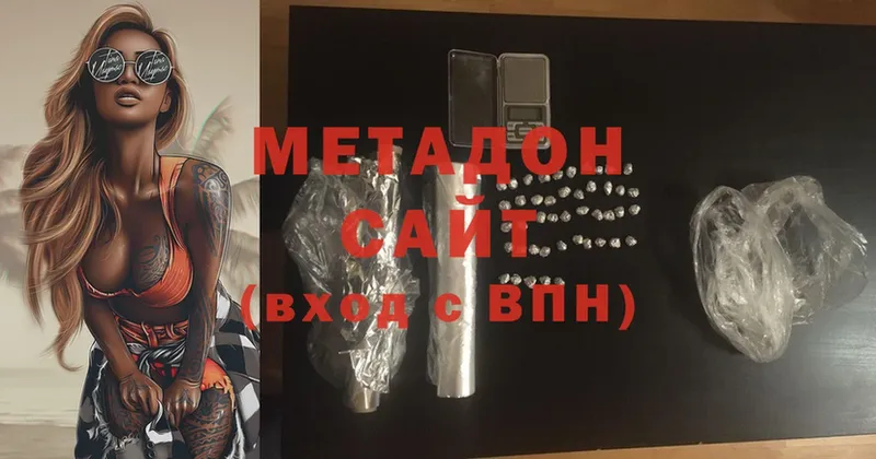 Метадон VHQ  omg как войти  Краснокаменск 